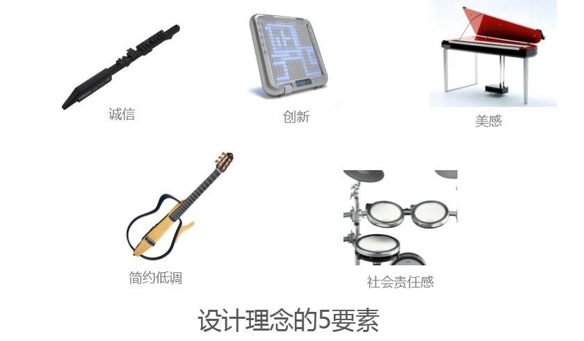 Yamaha雅馬哈“靈動(dòng)生活”桌面音響新品發(fā)布會(huì) 