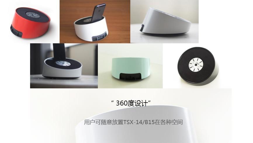 Yamaha雅馬哈“靈動(dòng)生活”桌面音響新品發(fā)布會(huì) 