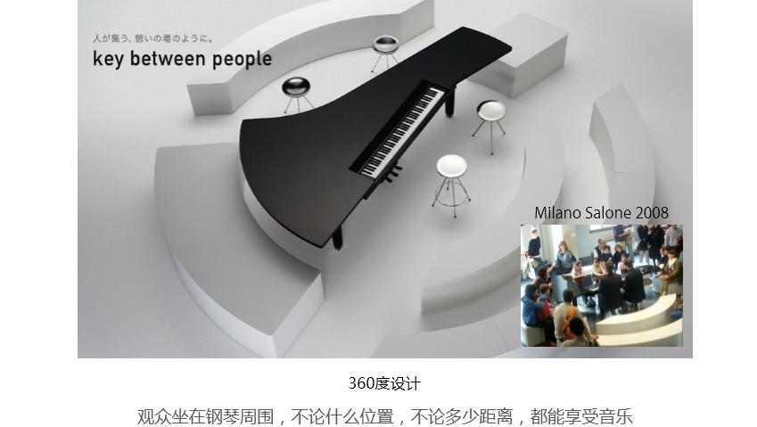 Yamaha雅馬哈“靈動(dòng)生活”桌面音響新品發(fā)布會(huì) 