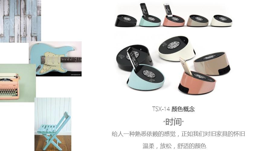 Yamaha雅馬哈“靈動(dòng)生活”桌面音響新品發(fā)布會(huì) 