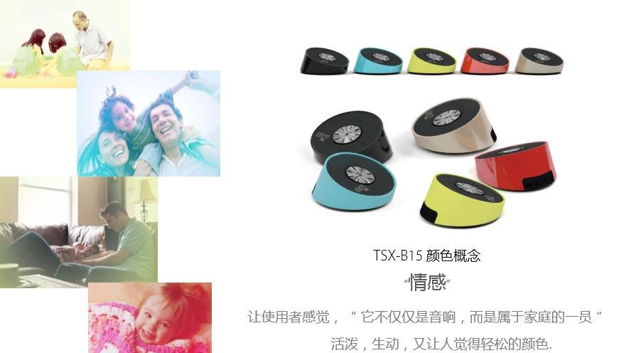 Yamaha雅馬哈“靈動(dòng)生活”桌面音響新品發(fā)布會(huì) 