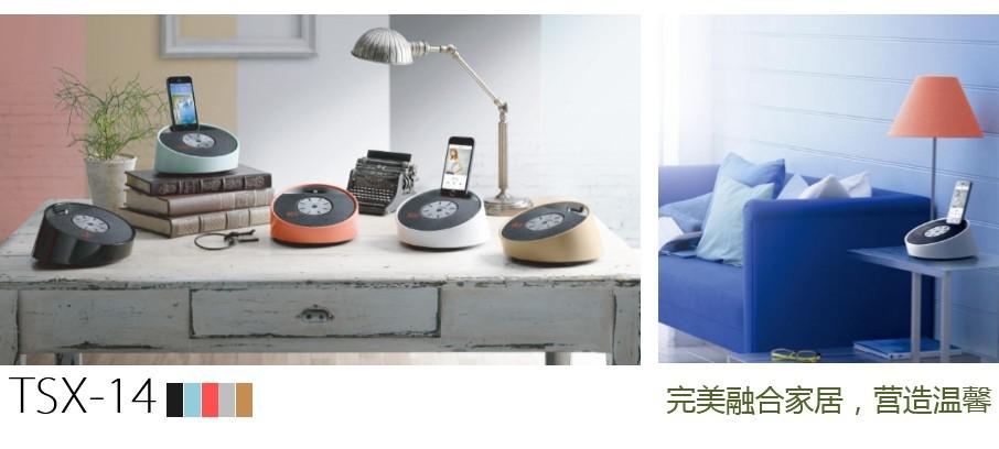 Yamaha雅馬哈“靈動(dòng)生活”桌面音響新品發(fā)布會(huì) 