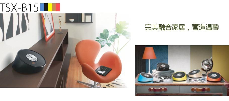Yamaha雅馬哈“靈動(dòng)生活”桌面音響新品發(fā)布會(huì) 