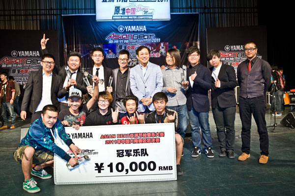 YAMAHA亞洲節(jié)拍音樂(lè)大賽2011年中國(guó)大陸地區(qū)總決賽完美落幕！ 