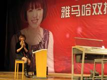 小寺久美子女士.雙排鍵電子琴中國巡回演出 圓滿結(jié)束 