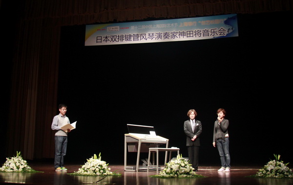 “第十二屆中國(guó)上海國(guó)際藝術(shù)節(jié)-創(chuàng)藝校園行”－復(fù)旦大學(xué)上海視覺藝術(shù)學(xué)院 