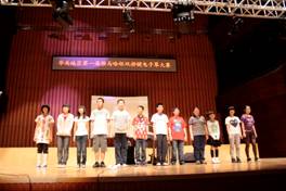 華南地區(qū)“屆雅馬哈杯雙排鍵電子琴大賽”比賽成績(jī)公布 