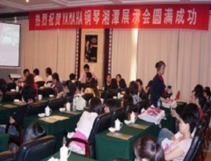株洲、湘潭舉辦雅馬哈鋼琴展示會(huì) 