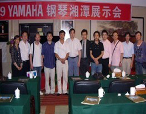 株洲、湘潭舉辦雅馬哈鋼琴展示會(huì) 