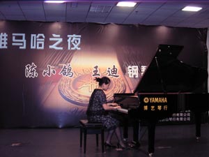 濟(jì)南舉辦雅馬哈鋼琴音樂會 