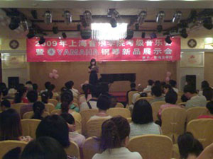 珠海舉辦鋼琴考?音樂會(huì)暨雅馬哈鋼琴新品展示會(huì) 