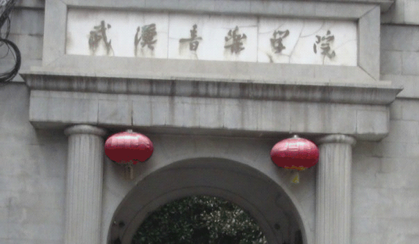 屆雅馬哈全國鋼琴比賽學(xué)院大獎(jiǎng)賽-武漢站報(bào)道