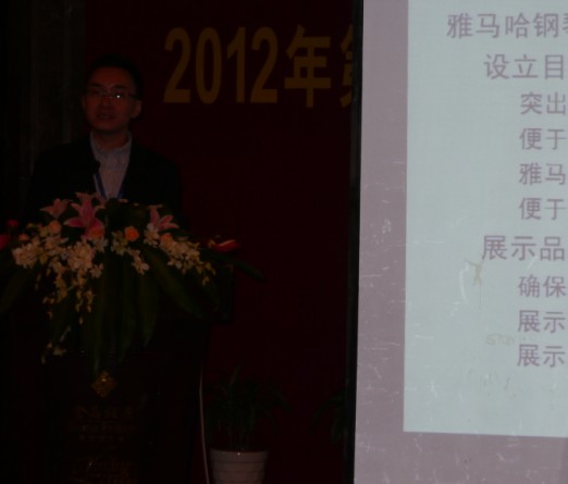 2012年雅馬哈鋼琴重要經(jīng)銷商店長培訓(xùn)會(huì)議隆重召開 