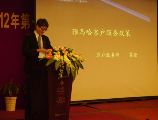 2012年雅馬哈鋼琴重要經(jīng)銷商店長培訓(xùn)會(huì)議隆重召開 