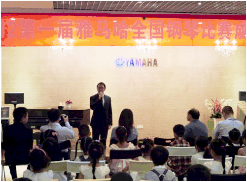 屆雅馬哈全國(guó)鋼琴大賽成都賽區(qū)激情登場(chǎng) 
