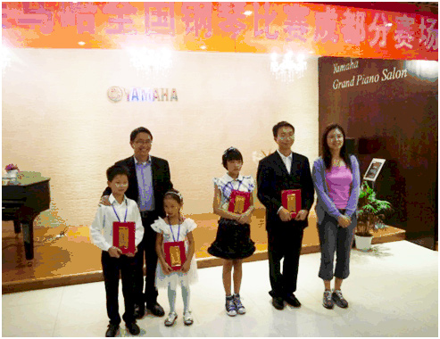 屆雅馬哈全國(guó)鋼琴大賽成都賽區(qū)激情登場(chǎng) 