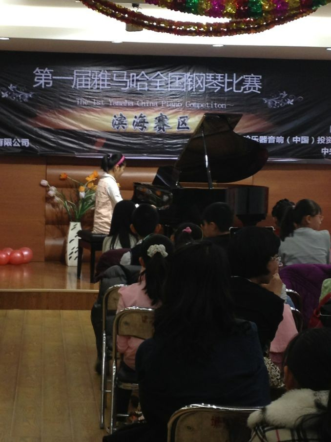 寒冷的冬季，熱情的音樂(lè)盛會(huì)——屆雅馬哈全國(guó)鋼琴比賽天津?yàn)I海琴行初賽順利落幕 