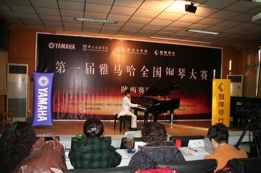 屆雅馬哈全國(guó)鋼琴比賽西安雅娜琴行初賽圓滿(mǎn)結(jié)束 