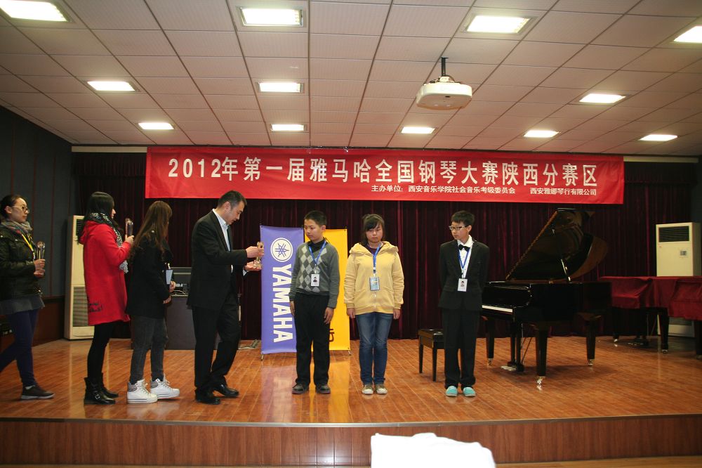 屆雅馬哈全國(guó)鋼琴比賽西安雅娜琴行初賽圓滿(mǎn)結(jié)束 
