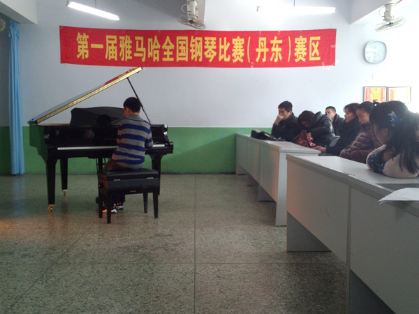 參與是收獲，比賽的過程是收獲快樂的過程---屆雅馬哈全國鋼琴比賽丹東市龍盛琴行初賽圓滿結(jié)束 