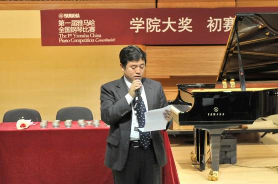 屆雅馬哈全國(guó)鋼琴比賽學(xué)院大獎(jiǎng)賽北京深冬溫情拉開(kāi)序幕 