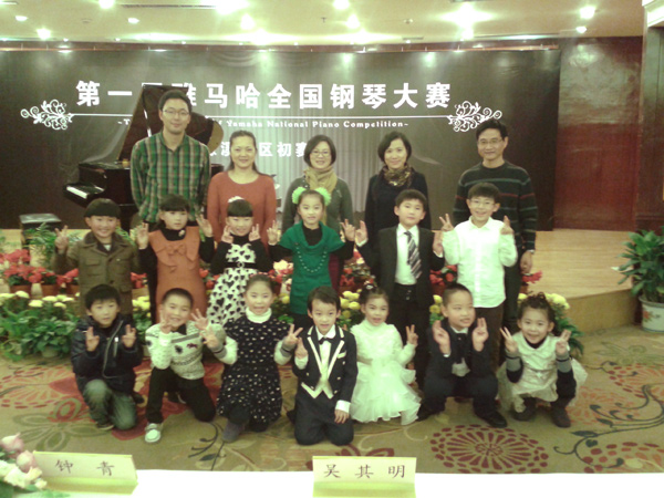 在比賽中經(jīng)受歷練 在經(jīng)典中感悟人生——屆雅馬哈全國鋼琴比賽慈溪知音琴行初賽圓滿結(jié)束 