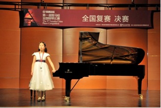 屆雅馬哈全國(guó)鋼琴比賽清華大學(xué)復(fù)賽暨決賽決出 