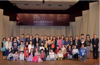 屆雅馬哈全國(guó)鋼琴比賽清華大學(xué)復(fù)賽暨決賽決出 