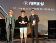 雅馬哈全國重要經(jīng)銷商大會鋼琴會議 深圳大梅沙喜來登酒店隆重召開 