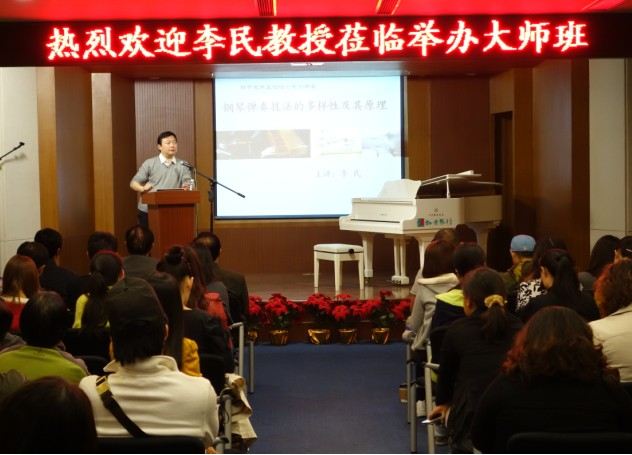 雅馬哈鋼琴藝術家開課啦！——記中國音樂學院鋼琴系主任李民教授南京大師班 