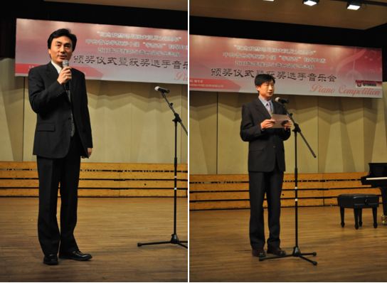 雅馬哈音樂(lè)獎(jiǎng)學(xué)金頒獎(jiǎng)儀式第二站 – 中央音樂(lè)學(xué)院 