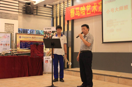 雅馬哈藝術(shù)家李國安教授大師班暨廣州雅馬哈管樂新品展示會圓滿結(jié)束 