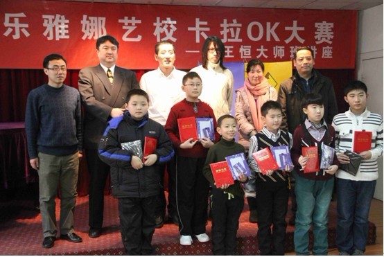 西安雅娜琴行雅馬哈卡拉ok比賽暨雅馬哈演奏家王恒大師班報(bào)道 