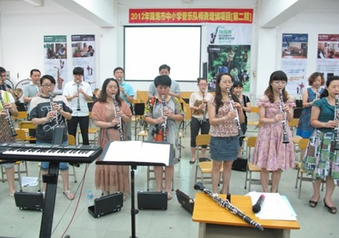 珠海市第二期中小學(xué)管樂隊(duì)師資培訓(xùn)活動(dòng)報(bào)道 