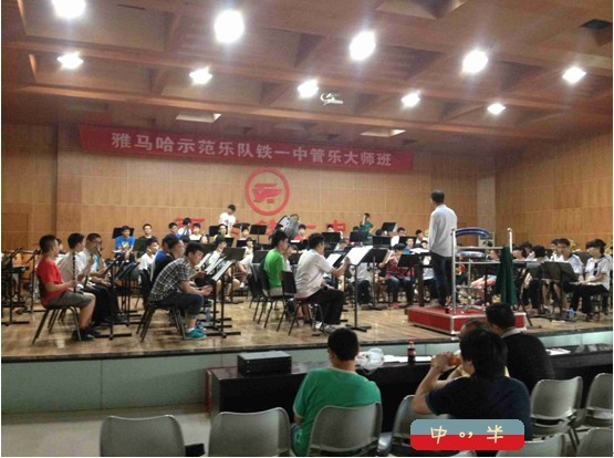 西安示范樂團(tuán)大師班新聞報(bào)道