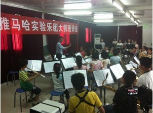 貴陽花溪二小“雅馬哈實(shí)驗(yàn)管樂團(tuán)大師班”活動(dòng)報(bào)道