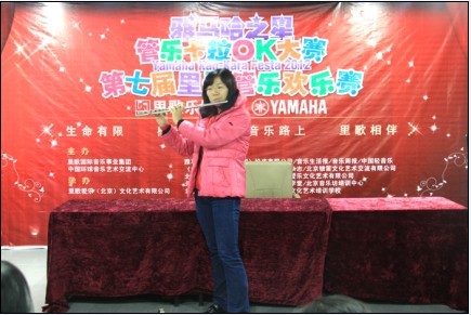 2012“雅馬哈之星”管樂(lè)卡拉ok大賽新聞——北京站賽況
