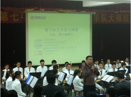 珠海七中雅馬哈實(shí)驗(yàn)管樂(lè)團(tuán)大師班活動(dòng)報(bào)道
