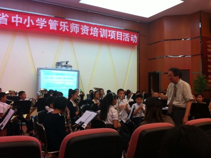 四川省中小學(xué)管樂(lè)師資培訓(xùn)項(xiàng)目活動(dòng)成功舉辦 