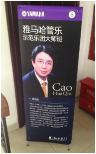上海建平中學(xué)大師班成功舉辦 