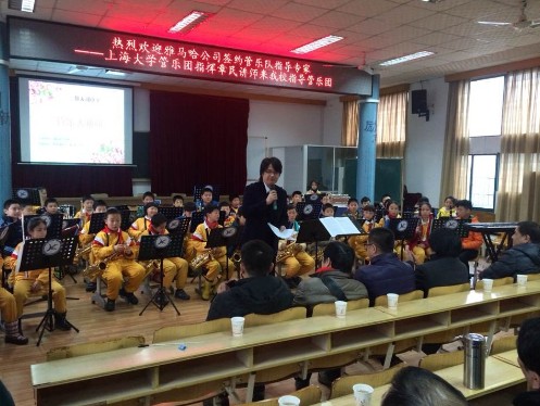 長沙仰天湖小學(xué)大師班活動成功舉辦 