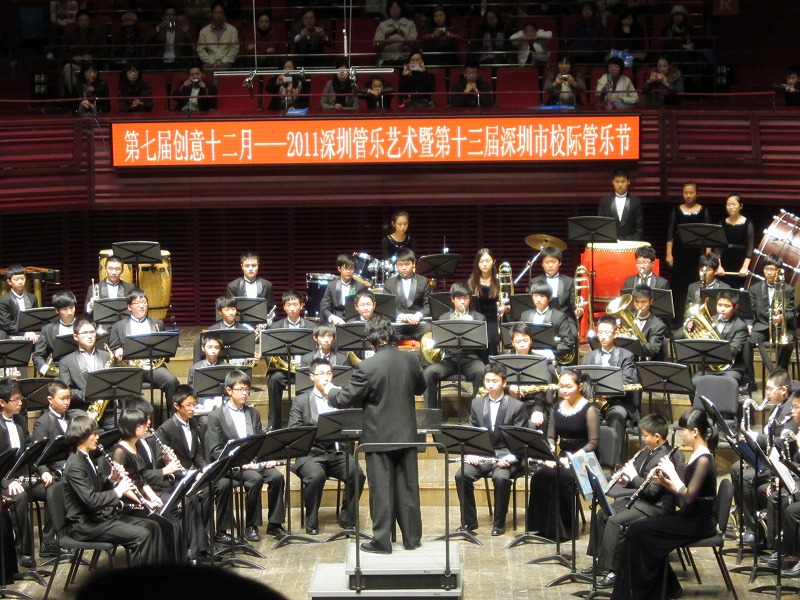 2011深圳管樂(lè)藝術(shù)節(jié)暨第十三屆深圳市校際管樂(lè)節(jié)活動(dòng)報(bào)道 