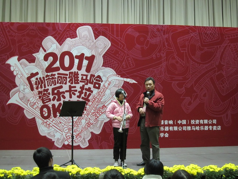 2011年雅馬哈管樂卡拉ok比賽-三地決賽報(bào)道 