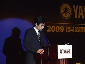 2009年雅馬哈鋼琴管樂(lè)重要經(jīng)銷商大會(huì)圓滿舉行 