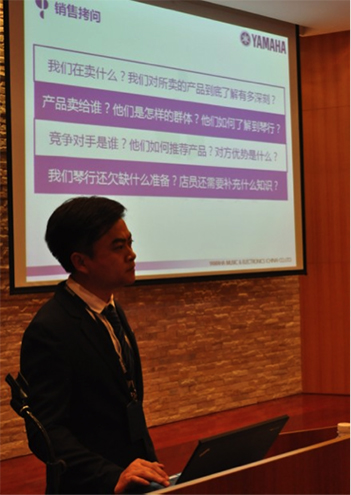 第二屆雅馬哈重要經(jīng)銷商店長(zhǎng)培訓(xùn)會(huì)議圓滿結(jié)束 