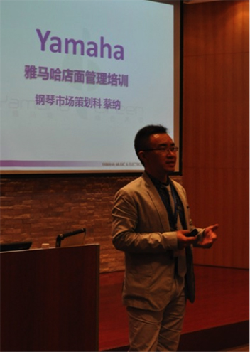 第二屆雅馬哈重要經(jīng)銷商店長(zhǎng)培訓(xùn)會(huì)議圓滿結(jié)束 