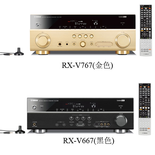 新款上市：RX-V767/667，雅馬哈7.1聲道數(shù)碼家庭影院收音擴(kuò)音機(jī) 