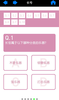 雅馬哈手機應用程式《管樂小百科》三版本正式上線 