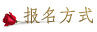 第二屆雅馬哈雙排鍵電子琴教師俱樂部（YETC）年會(huì)邀請(qǐng)函 