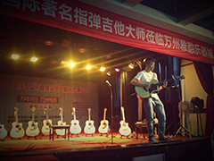 2014胡洋中國行-雅馬哈電箱吉他演示會3月行程 